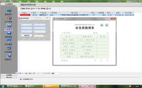 印刷公司综合数据库管理系统Access开发学习心得
